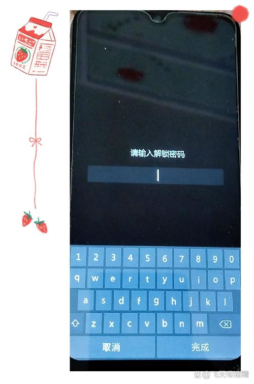 vivo手机激活密码忘了