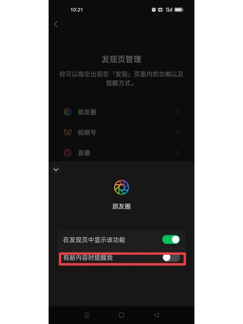 微信朋友圈被屏蔽了怎么强制看