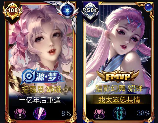 王者荣耀女英雄同人游戏