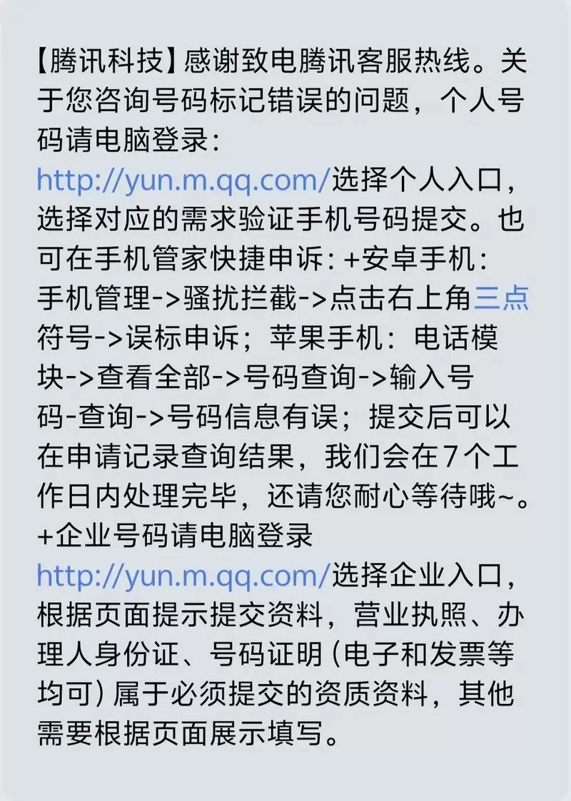 手机管家怎么关闭