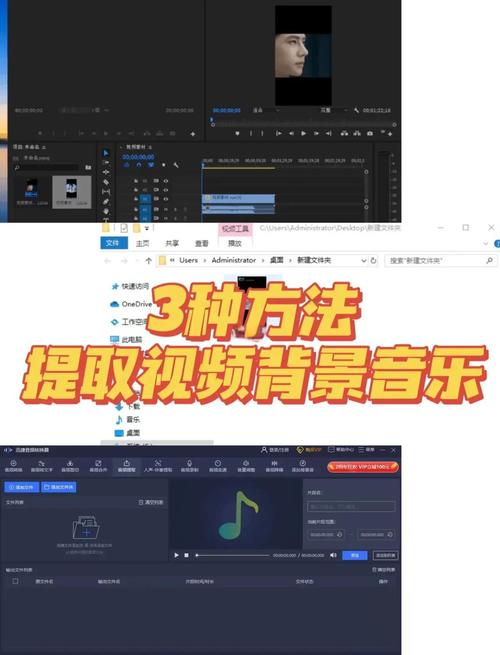 微信视频号的音乐怎么导出来