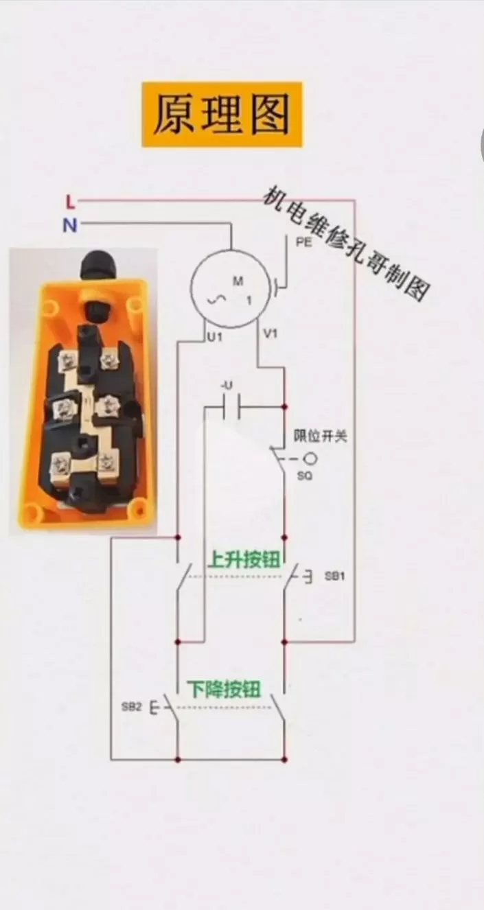 220v电机4根线接线图