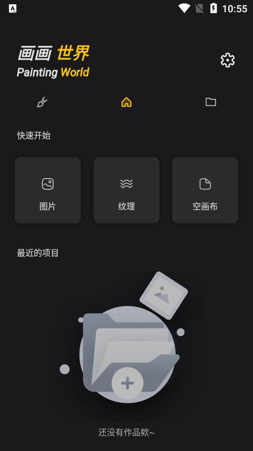 mentalcanvas手机版下载