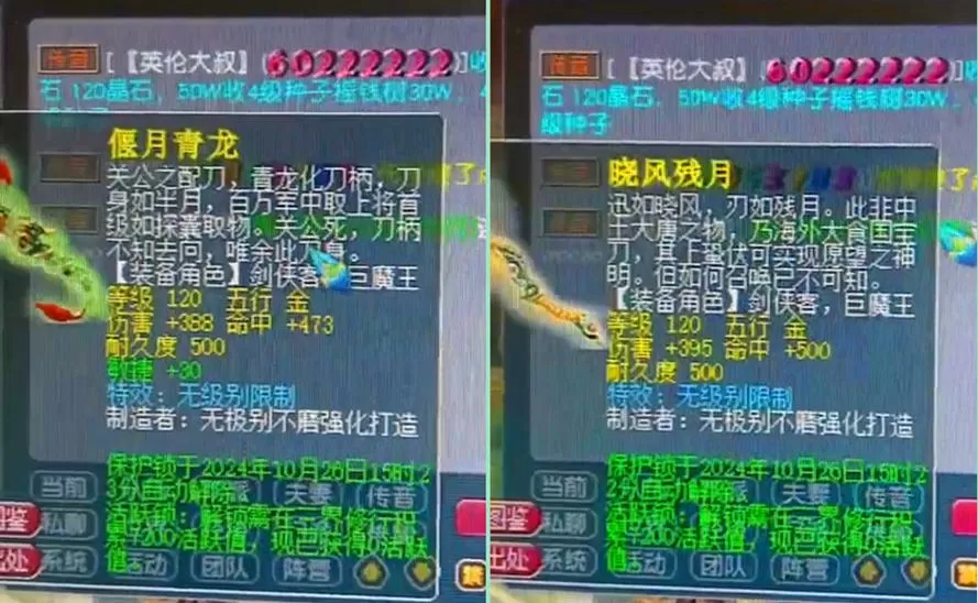 梦幻西游不飞升120
