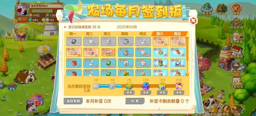 qq农场点卷怎么赚最快