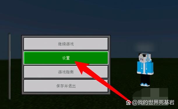 我的世界命令方块在哪里找