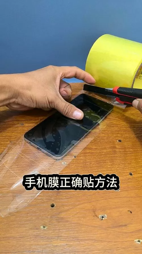 vivo原装膜怎么撕