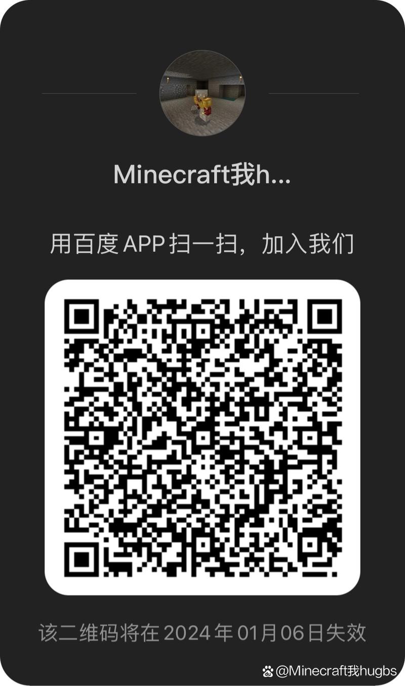 我的世界手机版账号密码大全