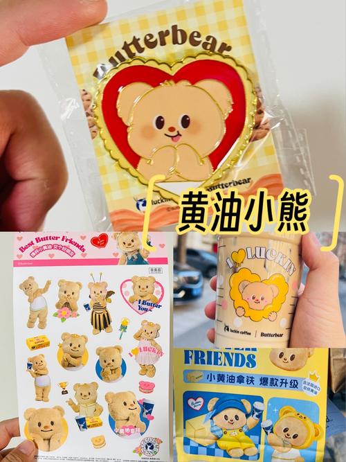 手机上内存小的黄油