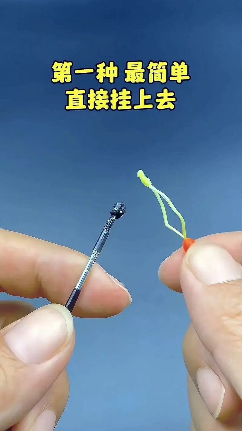 路亚竿绑线