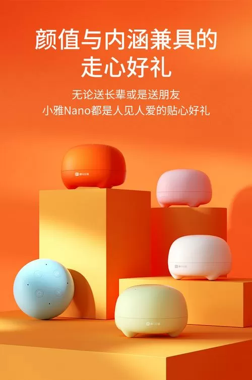 小雅nano无法唤醒