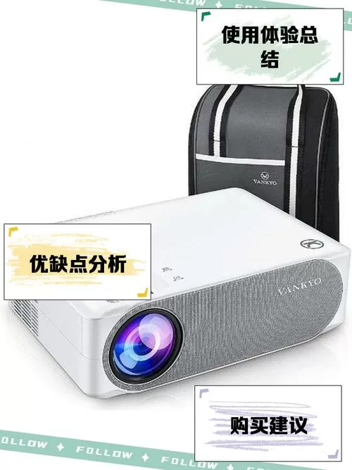vankyo投影仪怎么连接手机缩略图