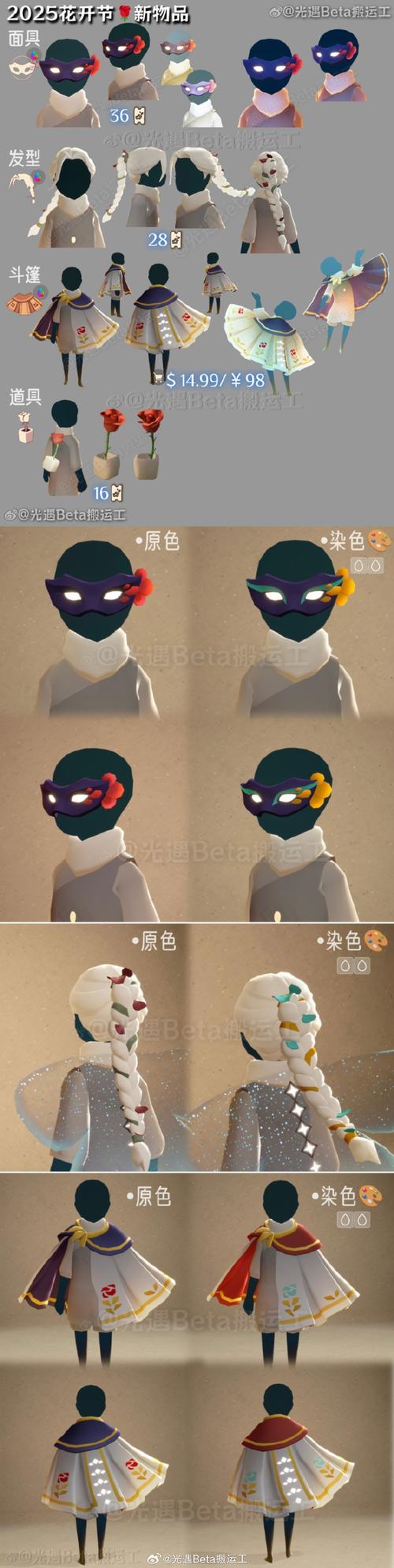 光遇脚本波奇酱最新版