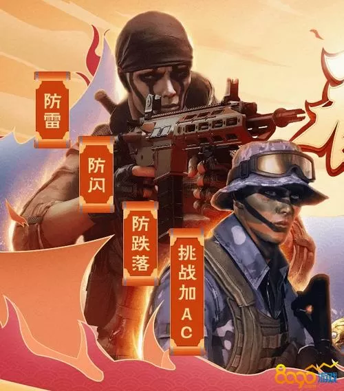 cf新海豹突击队怎么获得