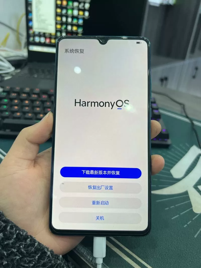 华为手机误点恢复出厂