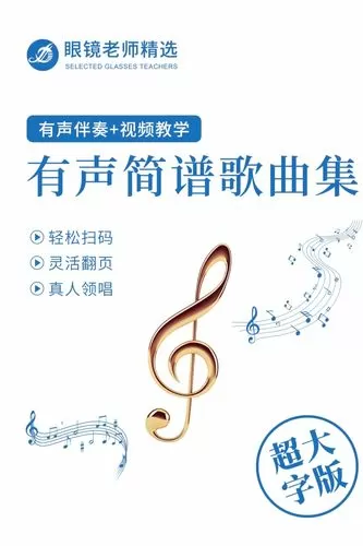 有声会员怎么取消
