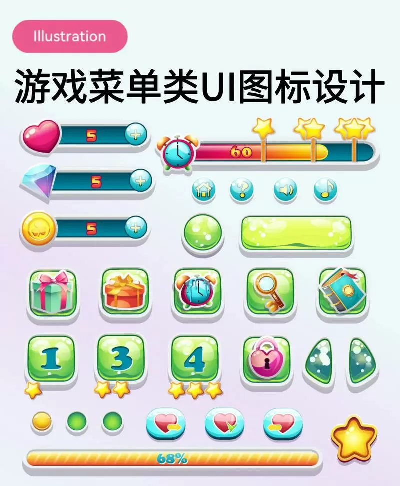 内置菜单游戏推荐