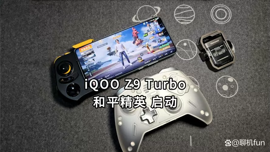 iqoo9吃鸡能开120帧吗