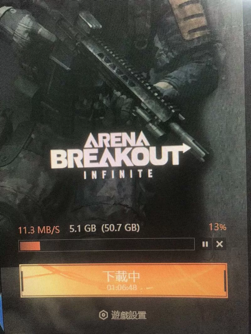 暗区画质修改器下载