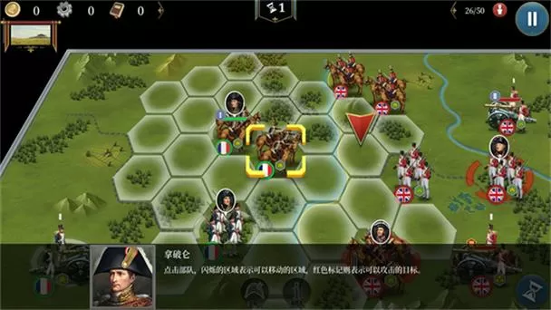 欧陆战争6:1914最新版缩略图