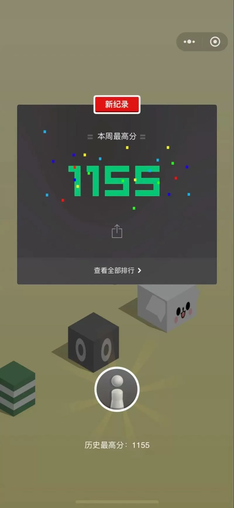 微信小程序跳一跳刷分