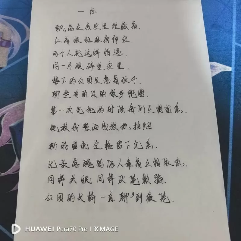 抄歌词怎么抄