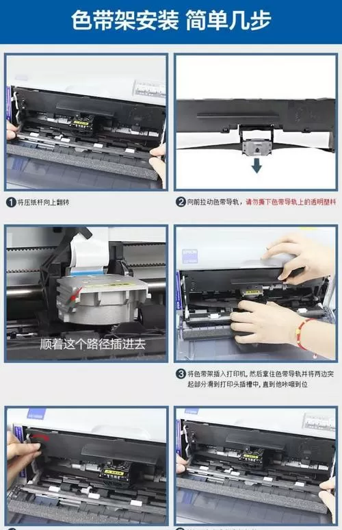 爱普生打印机安装步骤