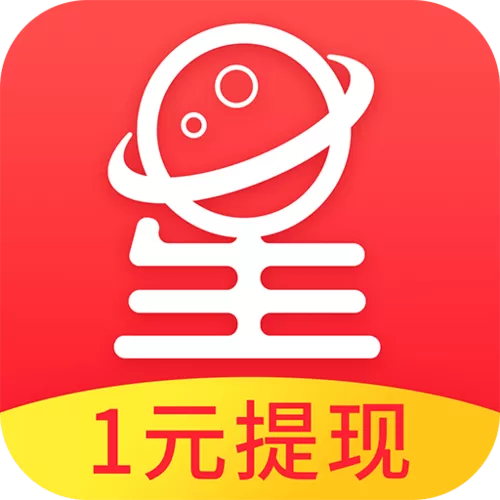 星球联盟赚钱软件下载