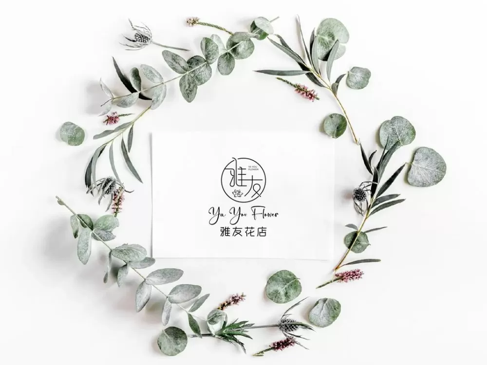 花不是为了花店而开