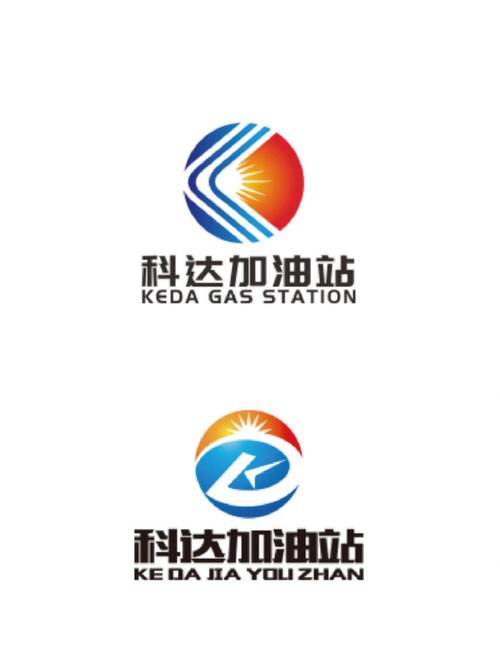 荒野加油站