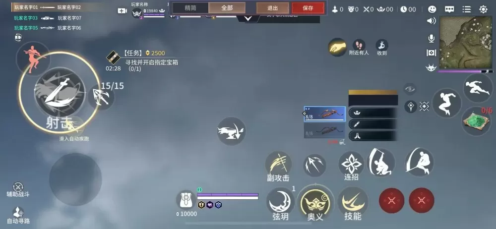 永劫无间鼠标中键标记不了