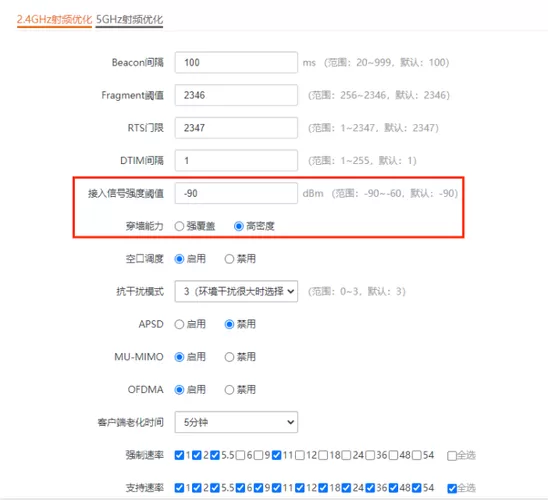 腾达路由器网速慢的解决办法