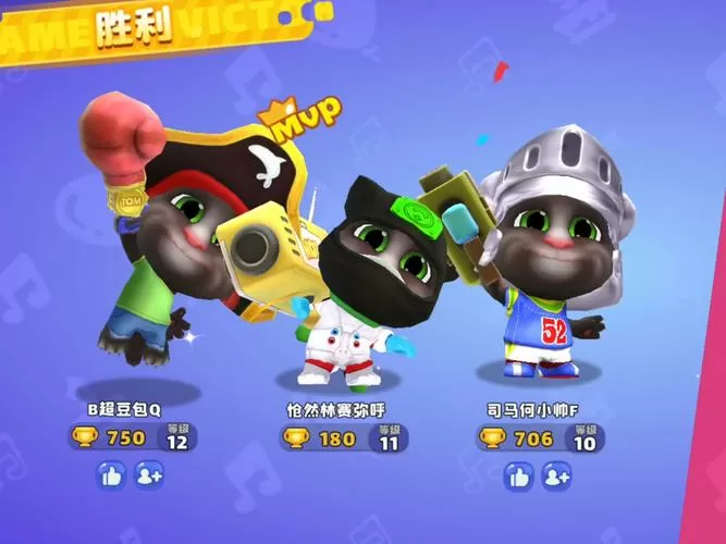 汤姆猫荒野派对内购版最新版