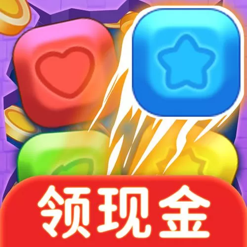 快乐方块赚钱
