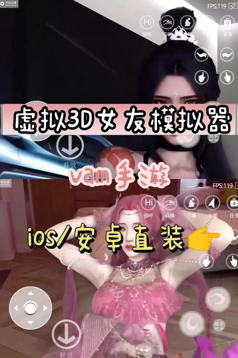 虚拟女友模拟器怎么玩