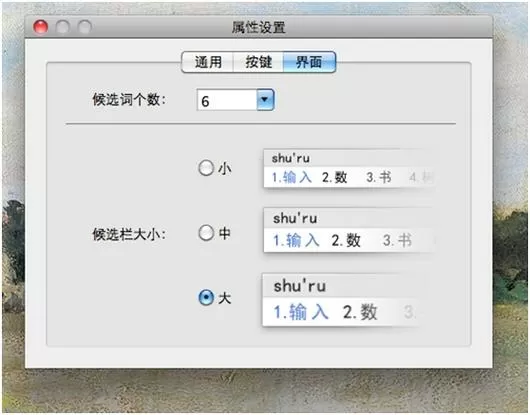 qq输入法怎么带拼音