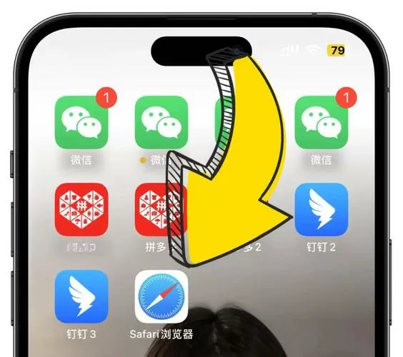 微信分身看不到头像怎么回事