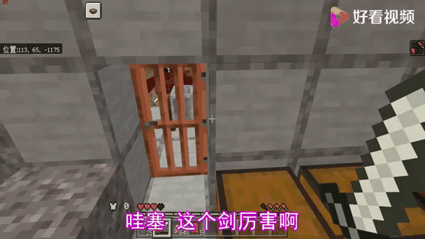手机怎么玩我的世界贝爷生存