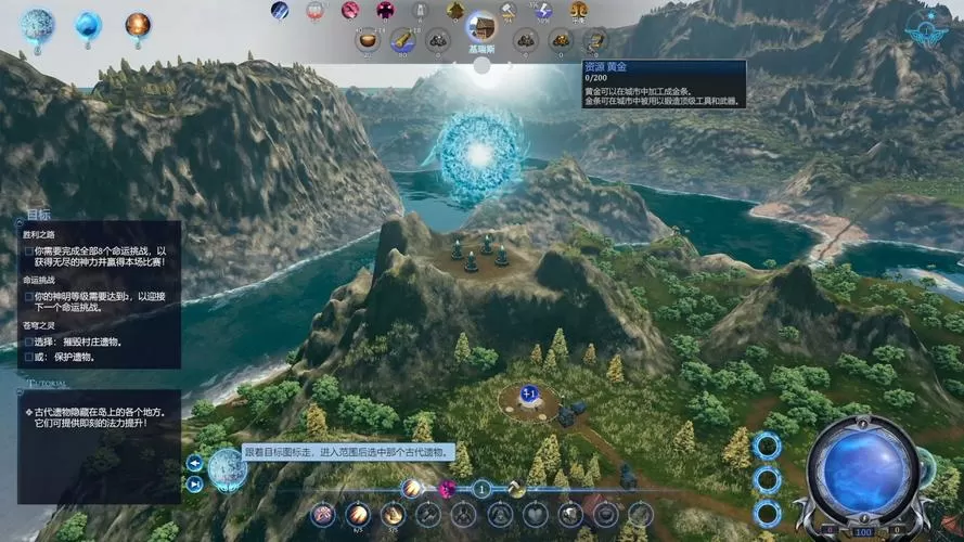 神明模拟器最新版本2023