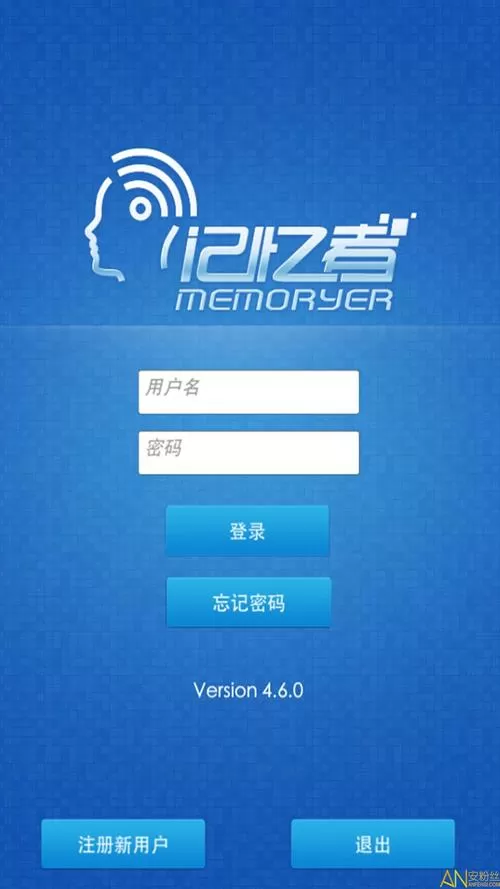 我的新记忆安卓汉化版下载
