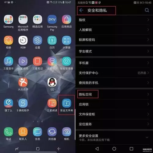小米系统双系统切换在哪