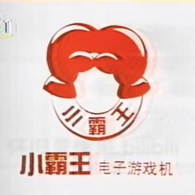 小霸王游戏机APP