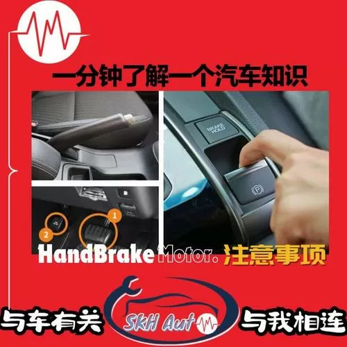 怎么解除驻车制动