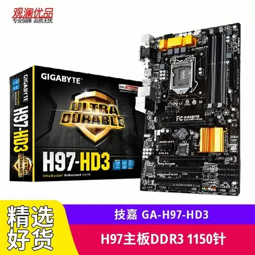 技嘉h97-hd3