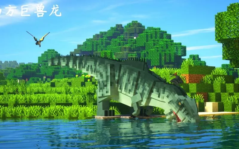 我的世界绿色巨兽龙
