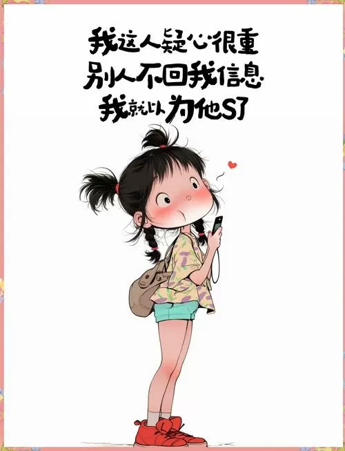 女生不理我怎么幽默回复