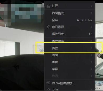电脑爱奇艺循环播放设置方法