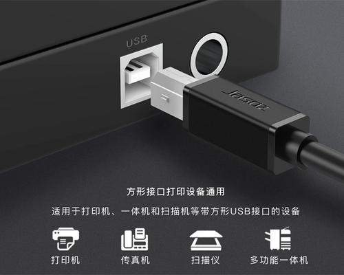 打印机插usb,端口选哪个