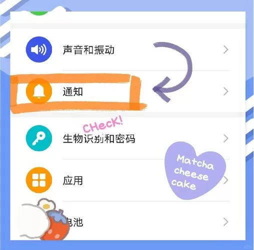 华为小圆点怎么开启