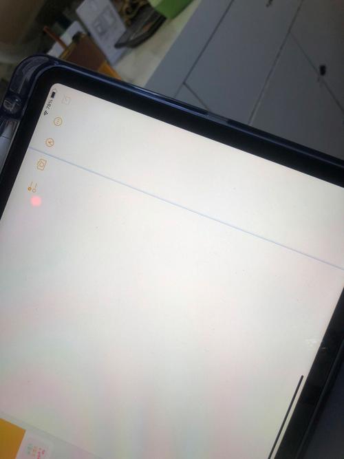 ipad下面出现一条条横线